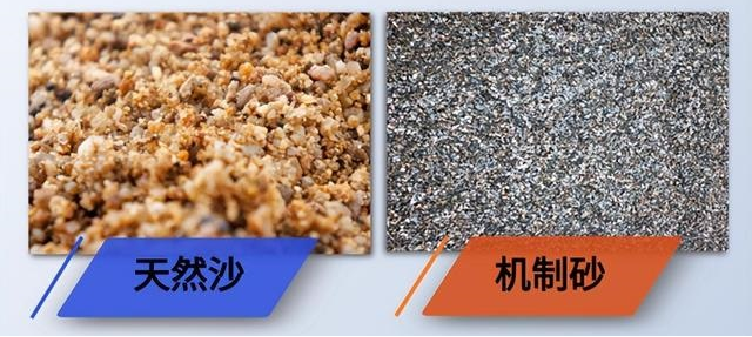 機制砂與天然砂的區(qū)別是什么？上海山美為您解答
